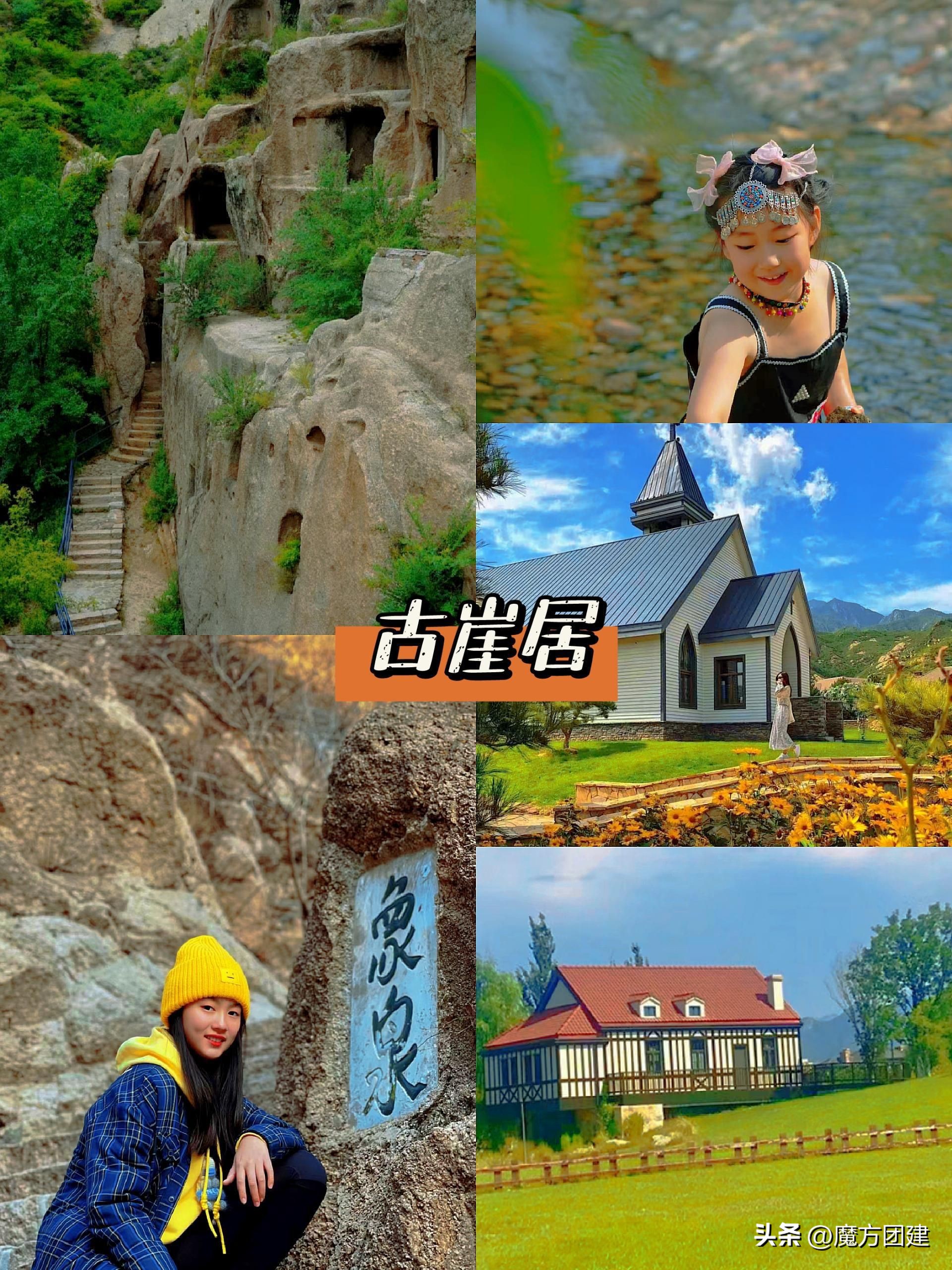 北京周边1天自驾团建游推荐景点,北京周边免费景点团建推荐