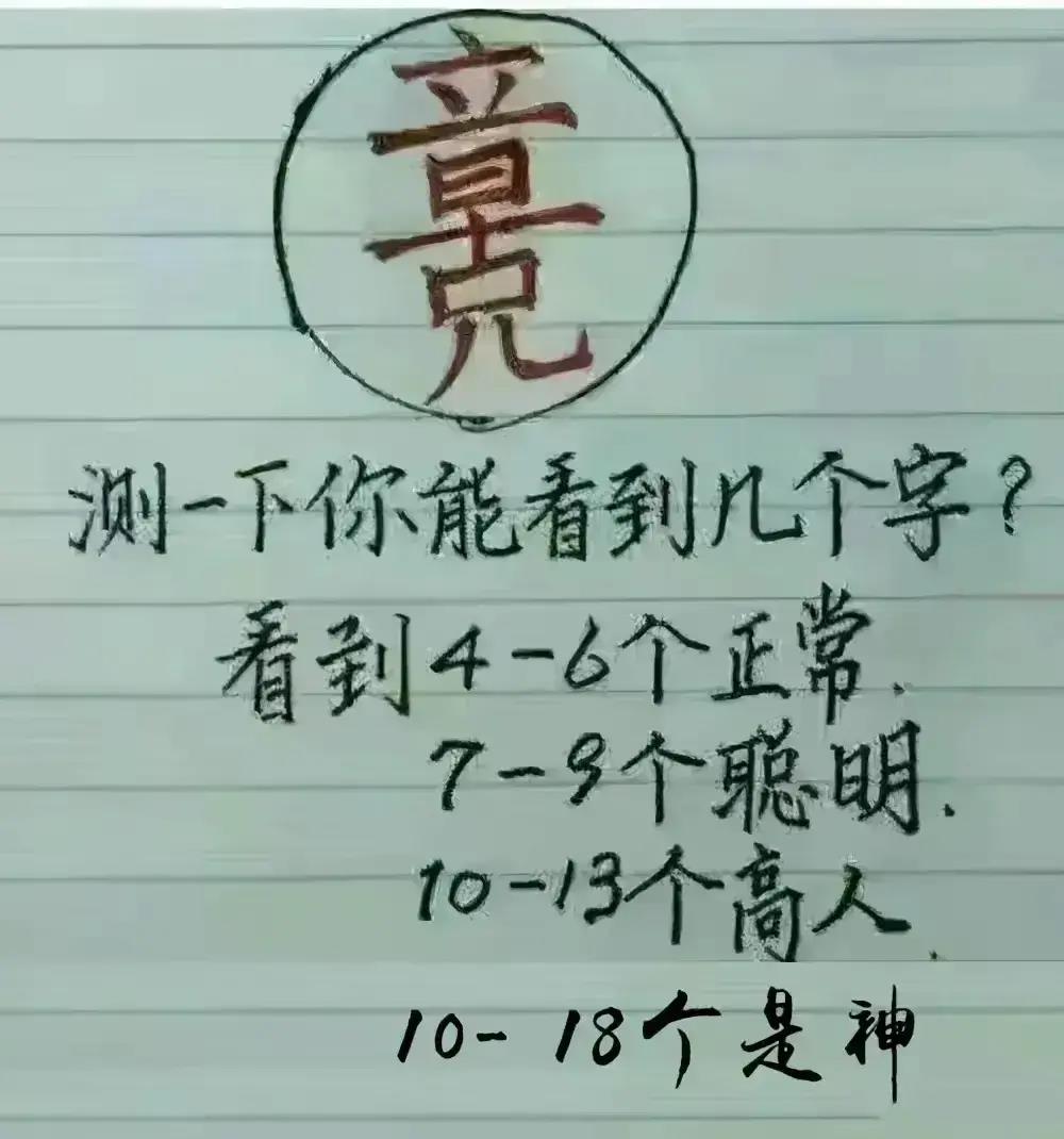 神回复够肉了吗,神回复年龄问题