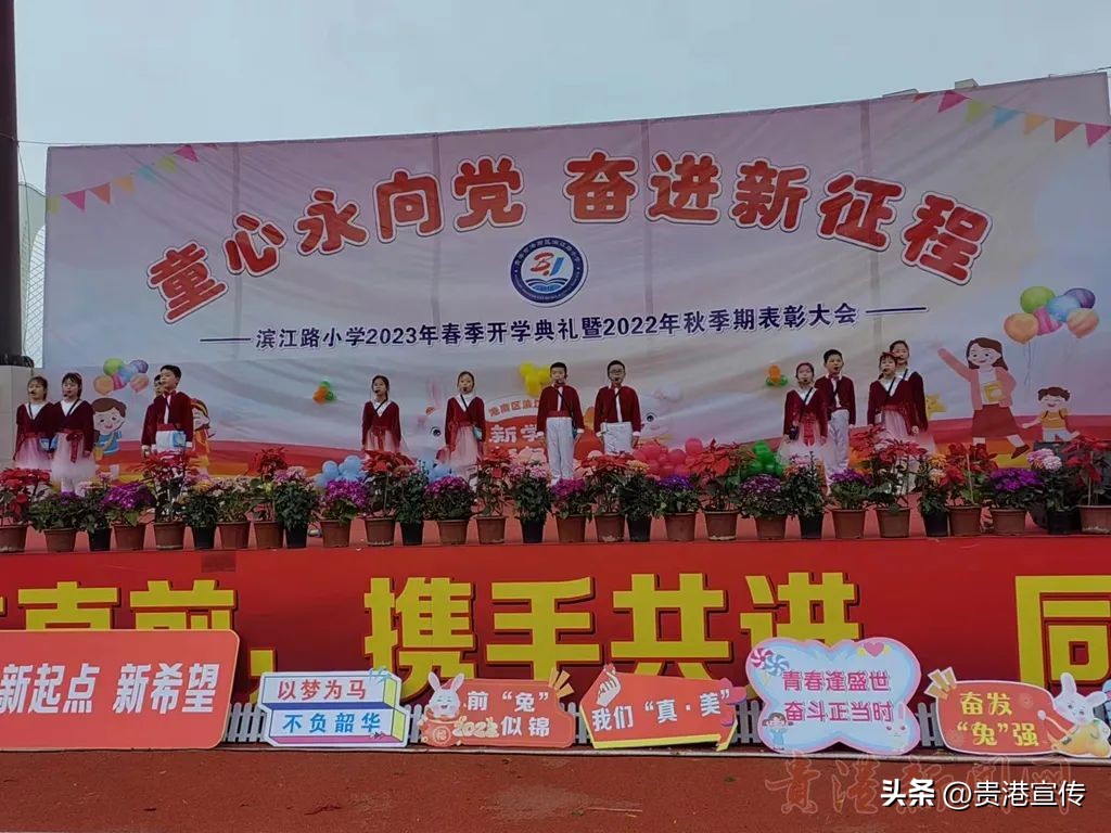 开学花式迎新,广西南宁市花式开学