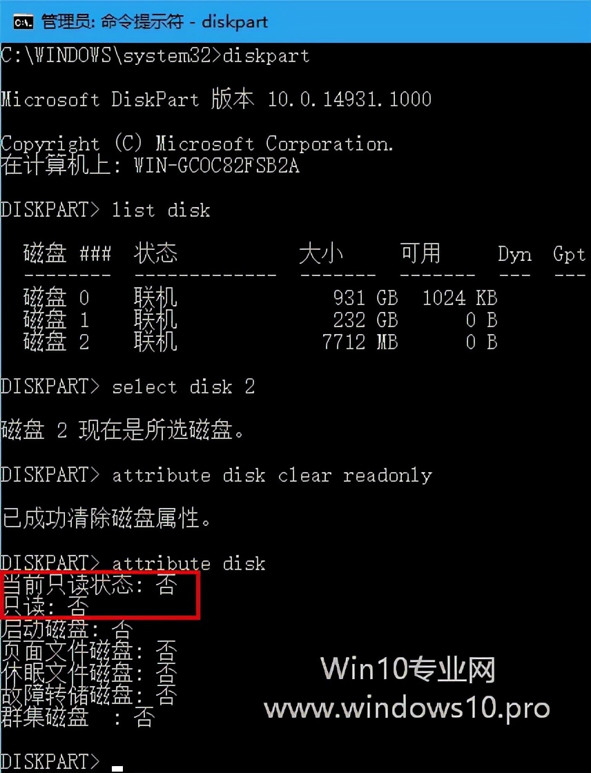 u盘禁用是不是要放开硬盘写保护,病毒导致的移动硬盘写保护