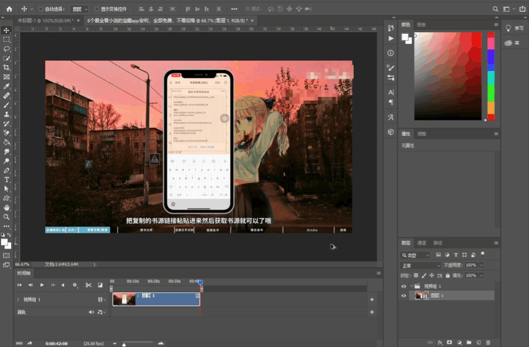 怎么制作高清gif表情包,iphone实况照片怎么做成gif表情包