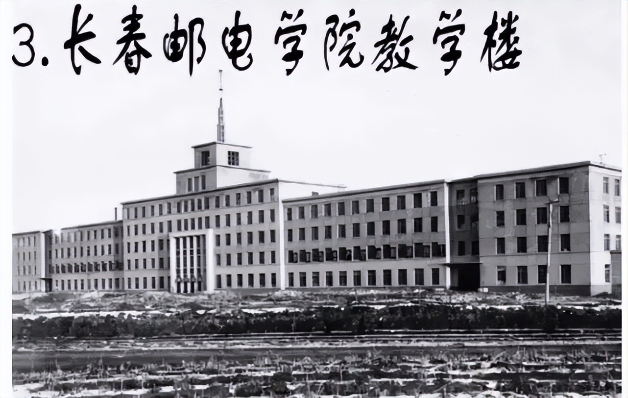 邮电历史,邮电通信历史