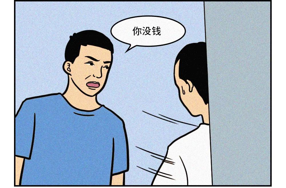 在深圳挣不到钱还有必要留下来吗,在深圳钱没赚到