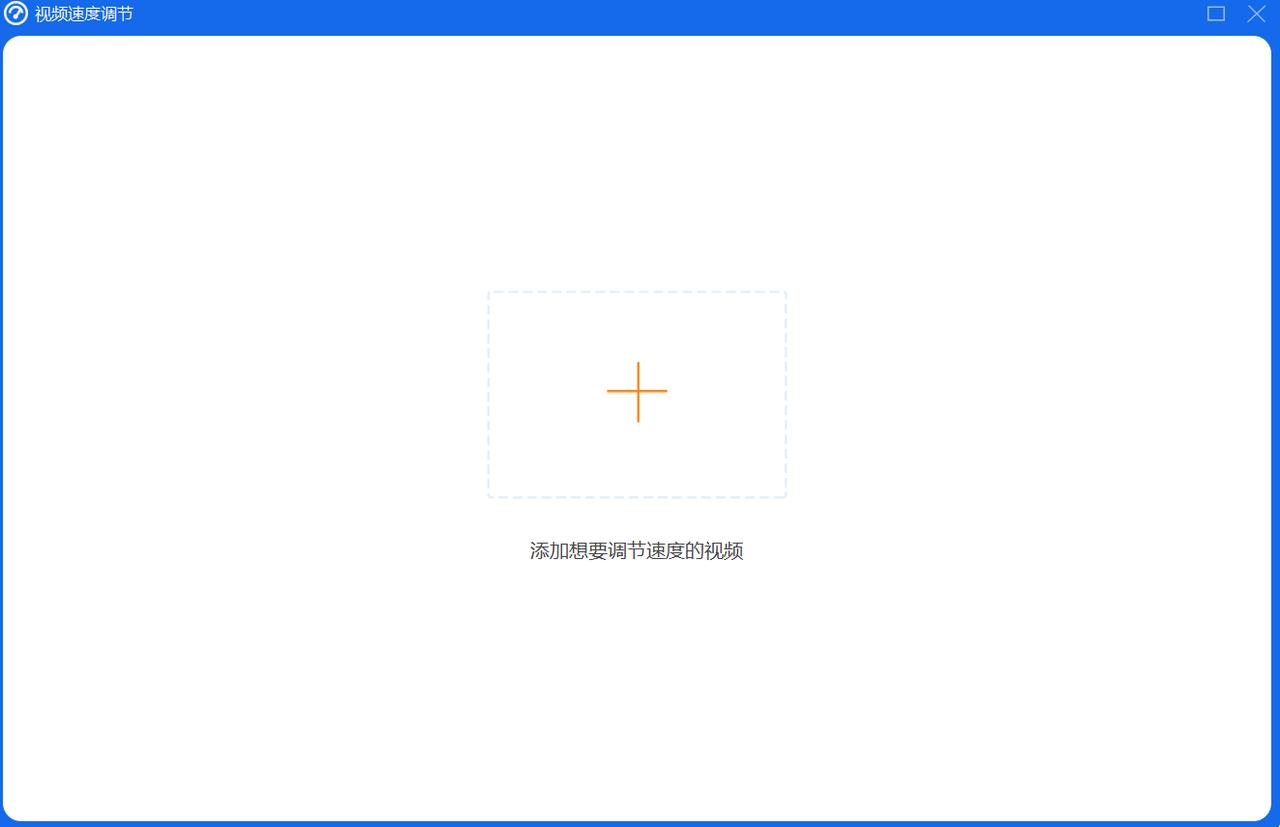 如何调快视频播放速度,怎么快速提高视频完播率