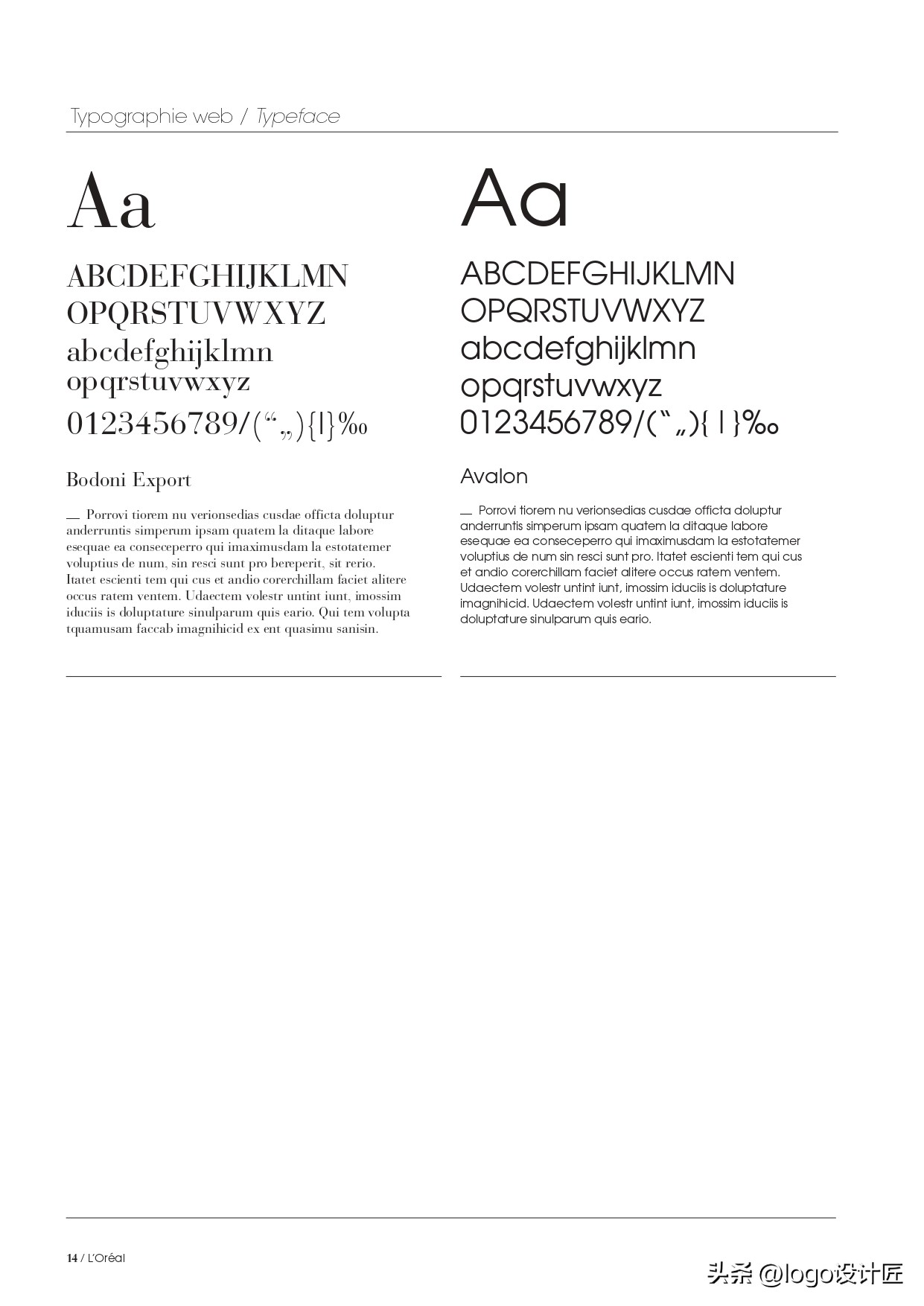 loreal欧莱雅护肤步骤,loreal欧莱雅是什么档次