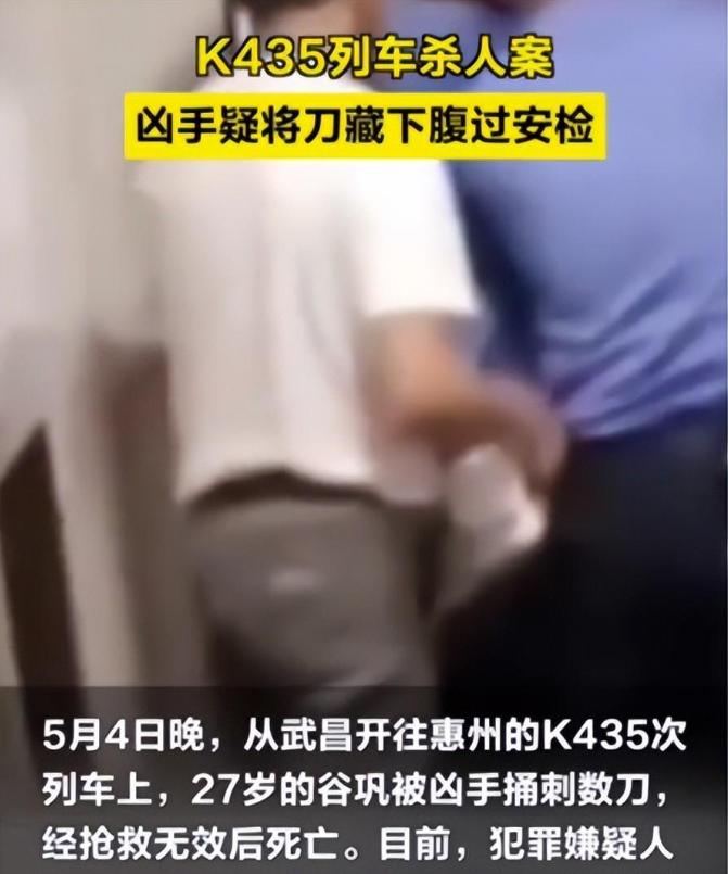 天太热?戾气太重?2023年上半年发生了这么多恶性伤人事件?