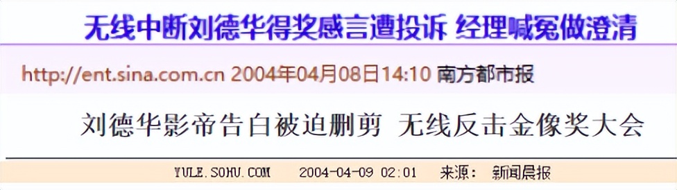 这5秒成了全网笑柄？她只说了三个字就被“删”，真可笑