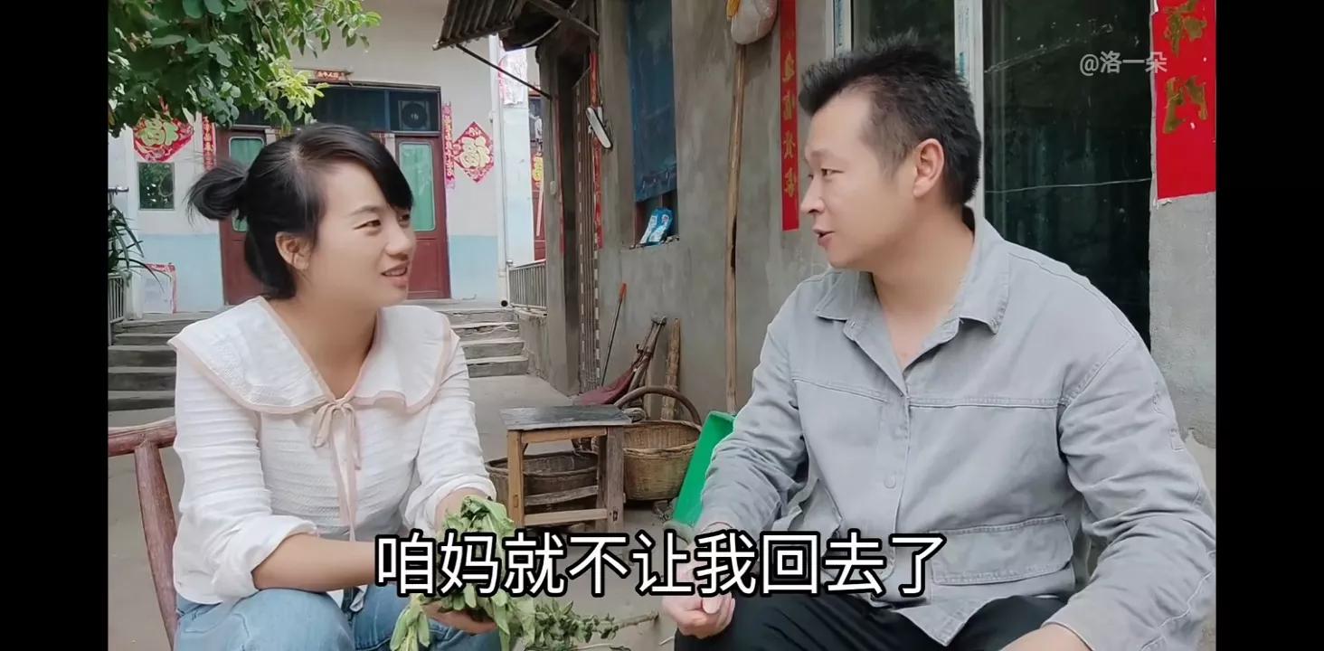 子奇妈给一朵钱买衣服，结果一朵买了化肥