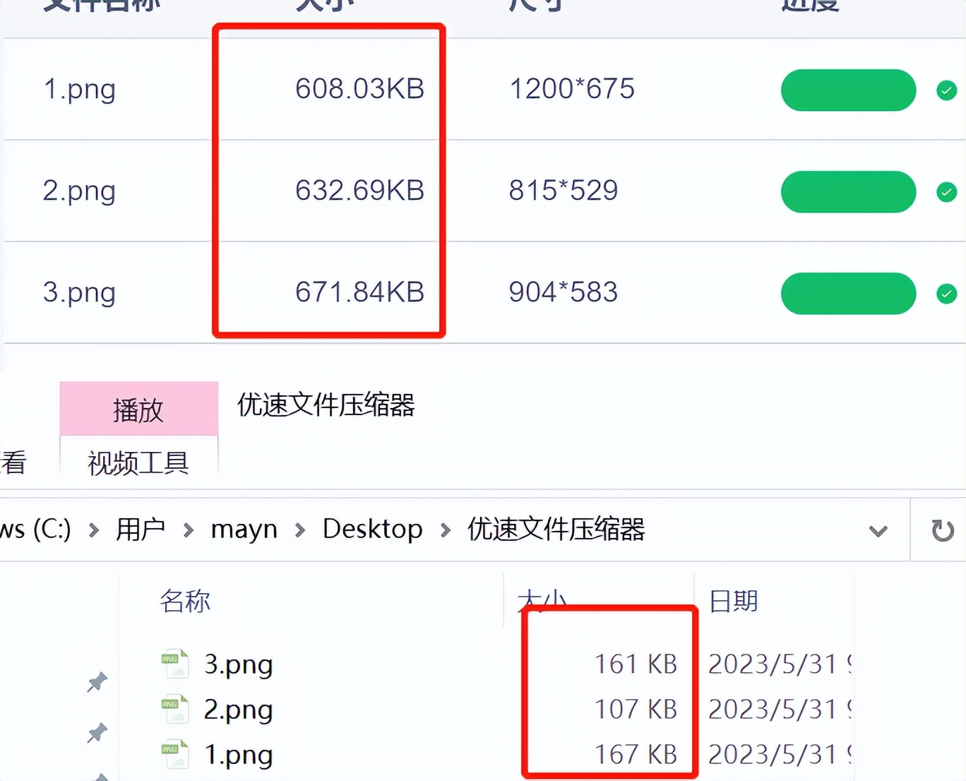 图片太大怎么压缩到200kb,手机图片太大怎么压缩