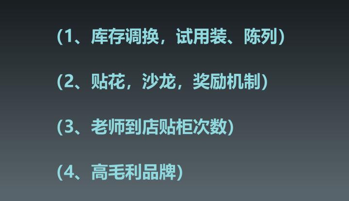 货品满天飞，代理商做什么能被CS店需要？