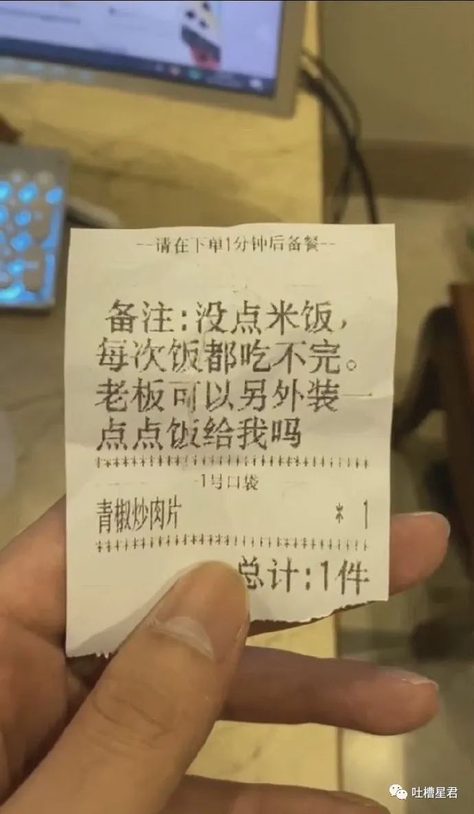 “3W4给女友买战损风上衣...”啊啊啊转身后当场裂开了!