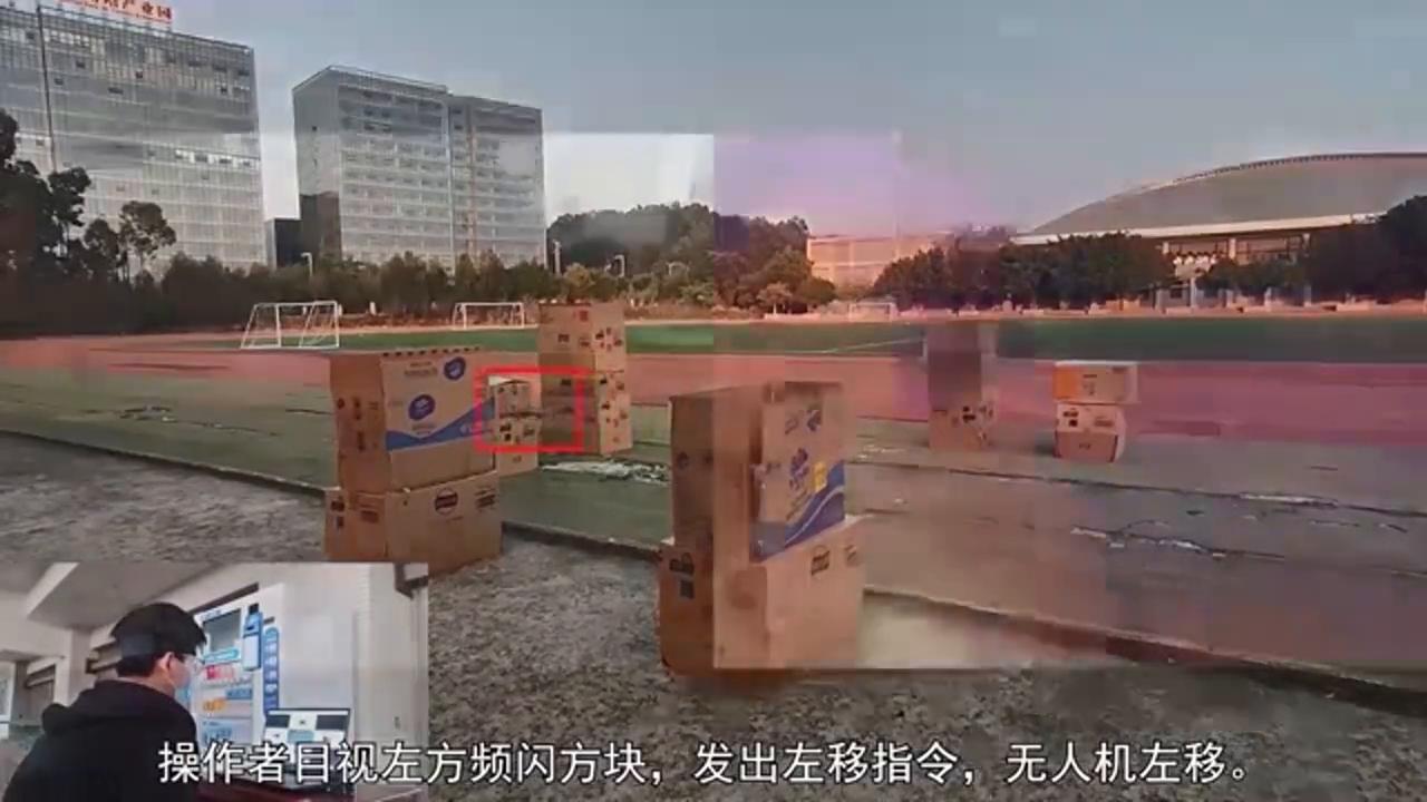 MindBridge使用教程10_无人机项目演示