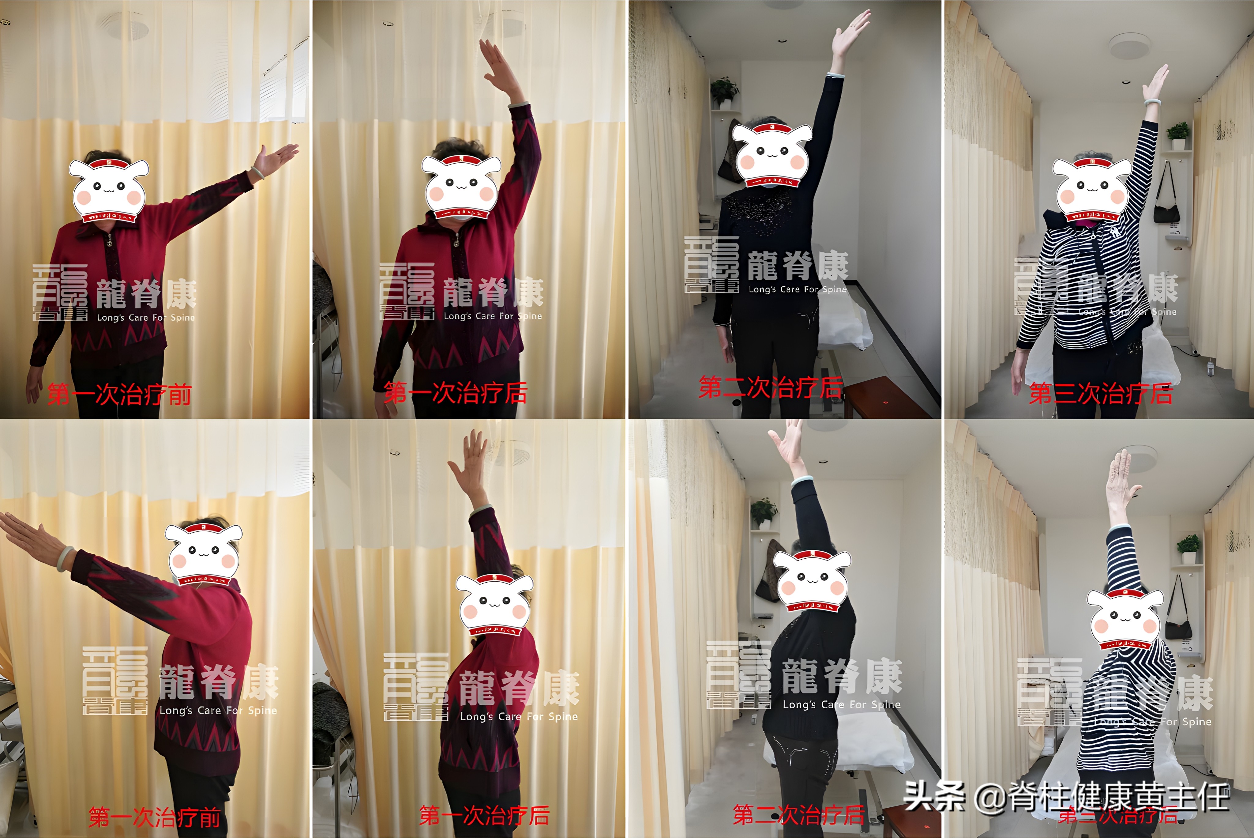 老年人肩痛，一定是肩周炎的原因吗？医生：鉴别和治疗说清楚