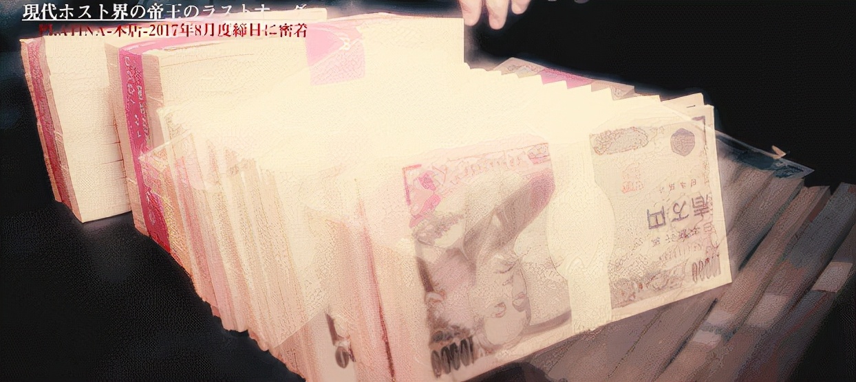 顶尖名校辍学，月入过亿的牛郎罗兰究竟是怎样的存在