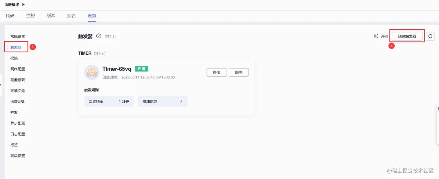 华为云服务器远程登录,华为云弹性云服务器