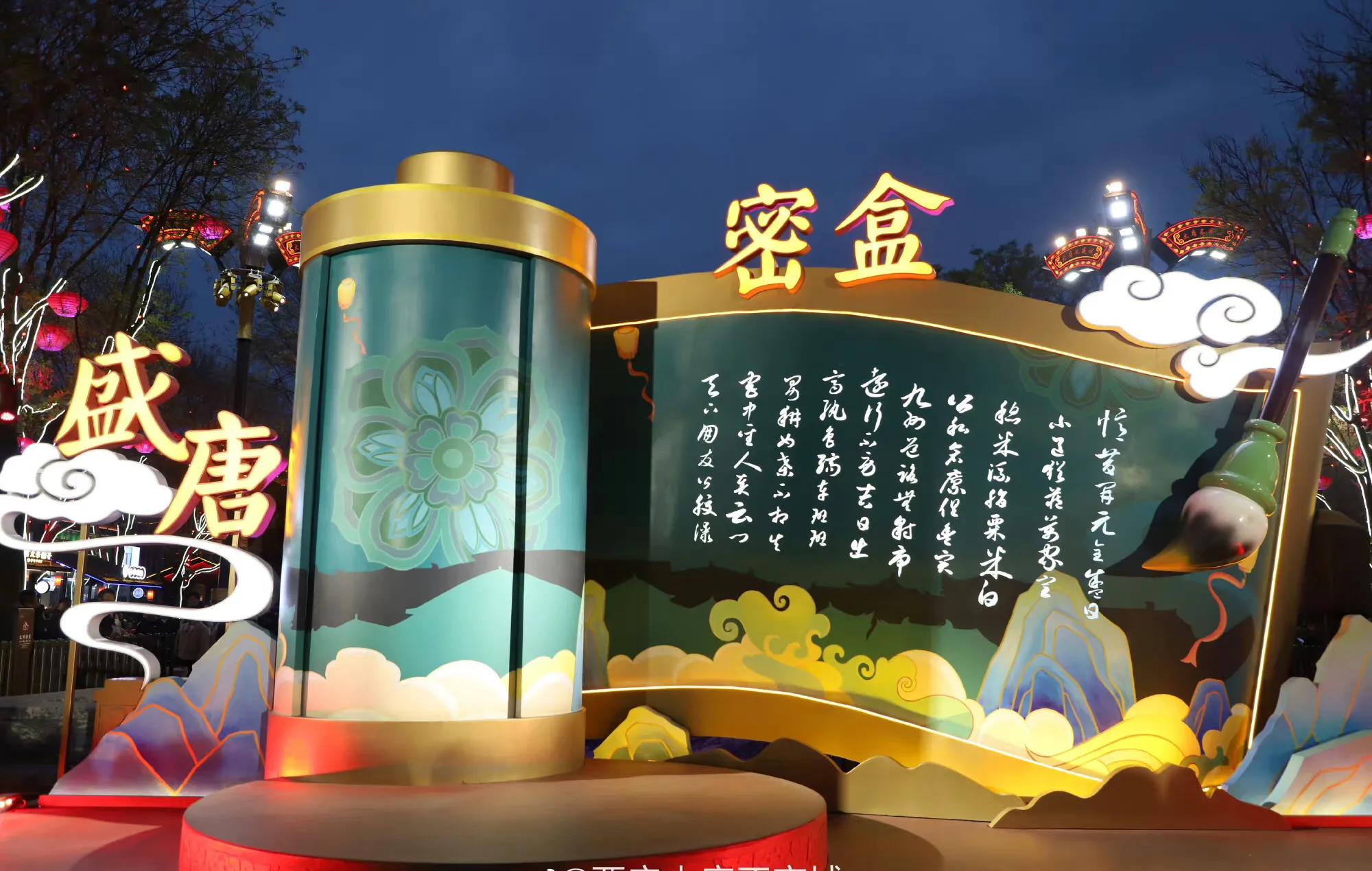 五一西安旅游景点排名,五一西安免费景点