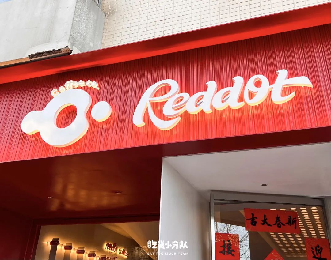 盘点重庆排队王们的7家新店,重庆排队王