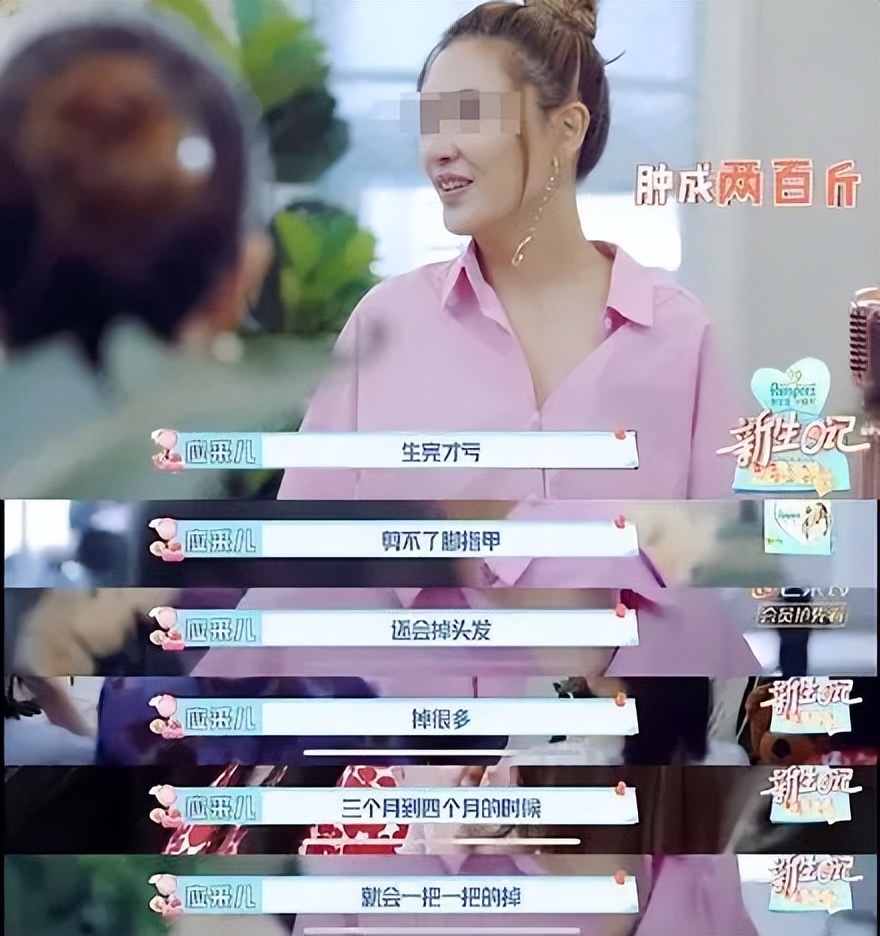 张纪中小31岁娇妻谈婚后生活,张纪中70岁生子感慨