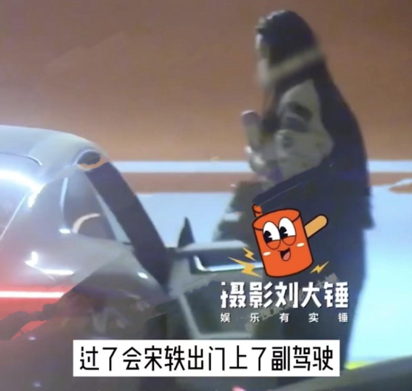 白敬亭宋轶被曝恋情,白敬亭宋轶被曝恋情双方有回应吗