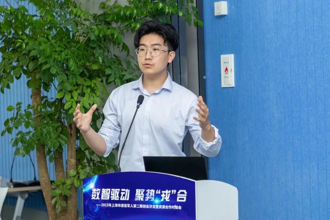 戎耀申城·创享未来|“戎”合对接新机遇,第二期创业沙龙暨资源合作对接会成功举办!