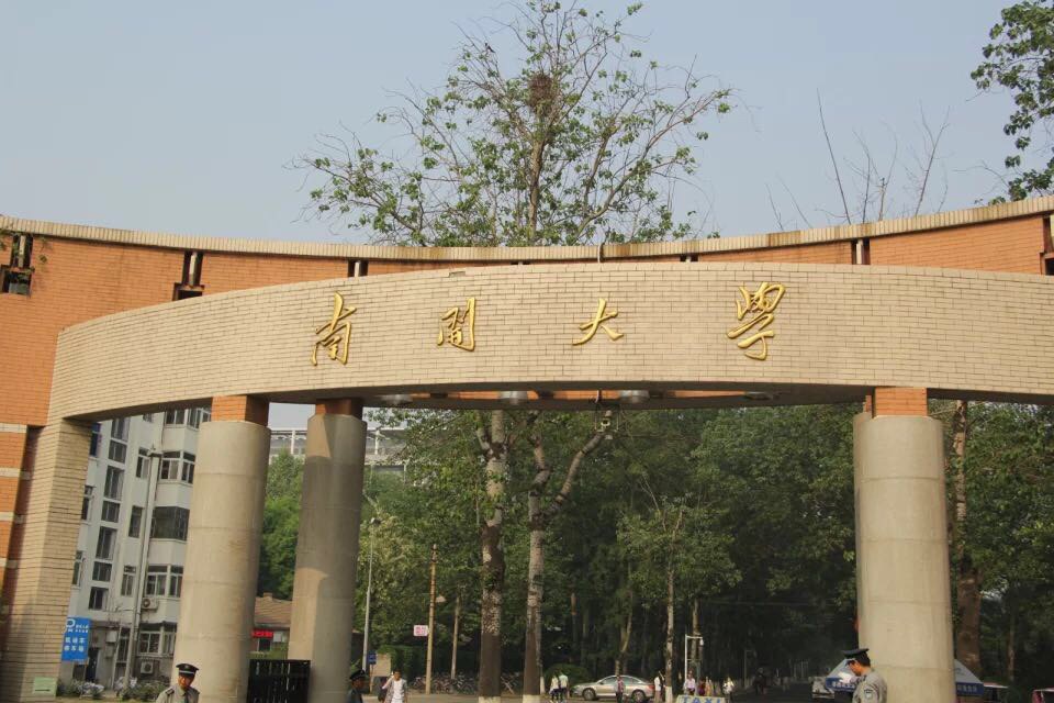 南开大学被举报的三名老师,三个女生联合举报雷霆风暴