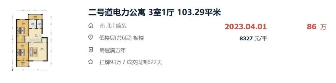 武清八中好还是五中好,武清区八小对口中学校