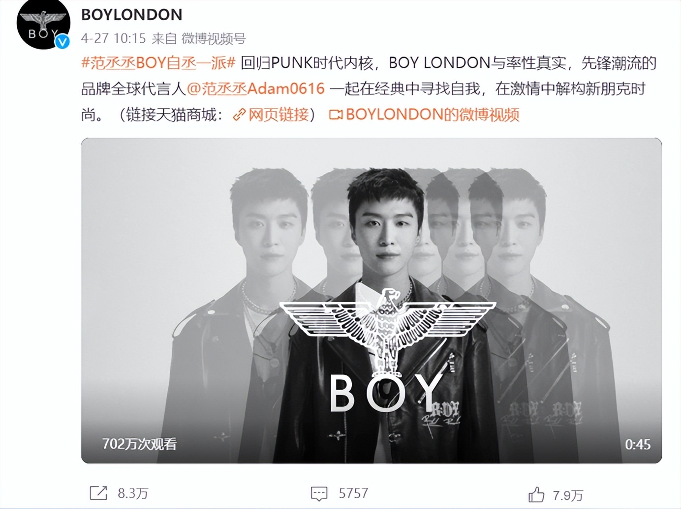 boylondon潮流界的无冕之王,boylondon潮牌事件进展