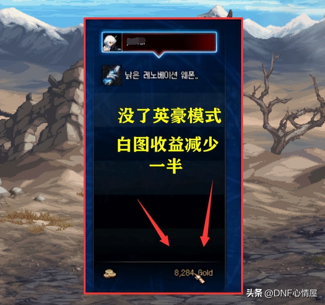 dnf搬砖党怎么最大化利用补偿活动,dnf最新搬砖流程