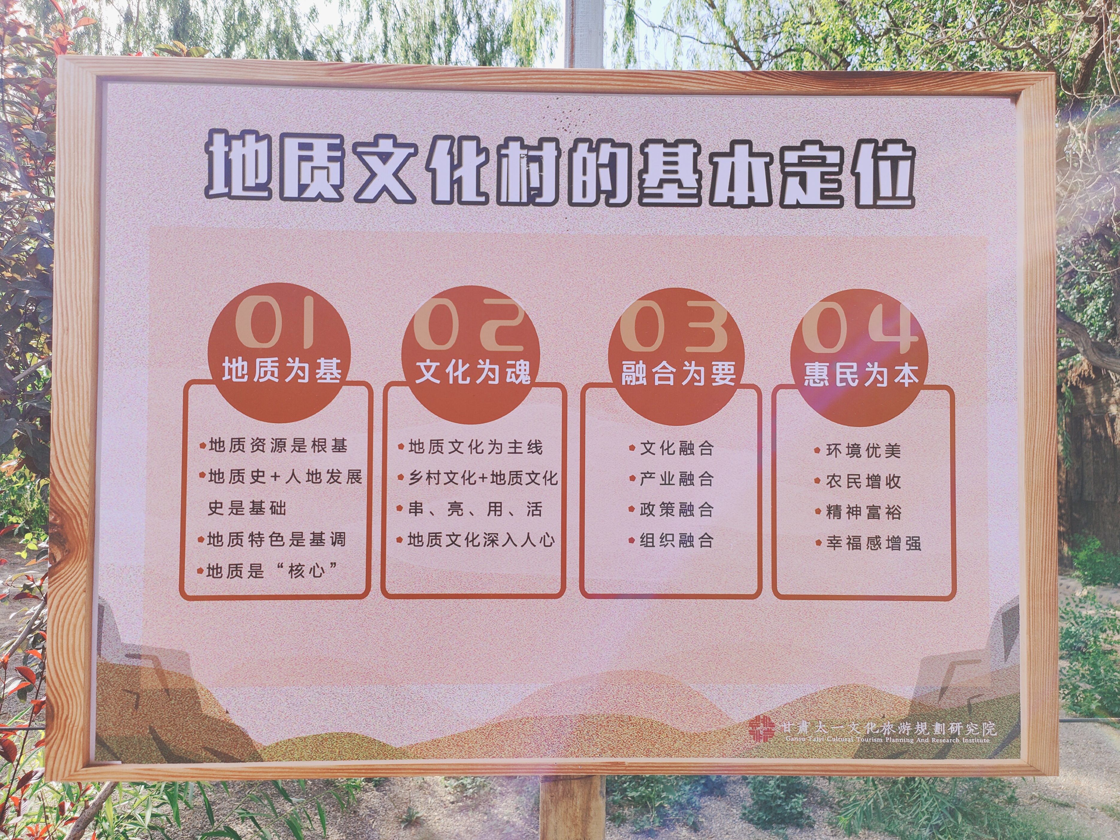 永靖盐锅峡小茨村规划,甘肃永靖盐锅峡小茨村木栈道