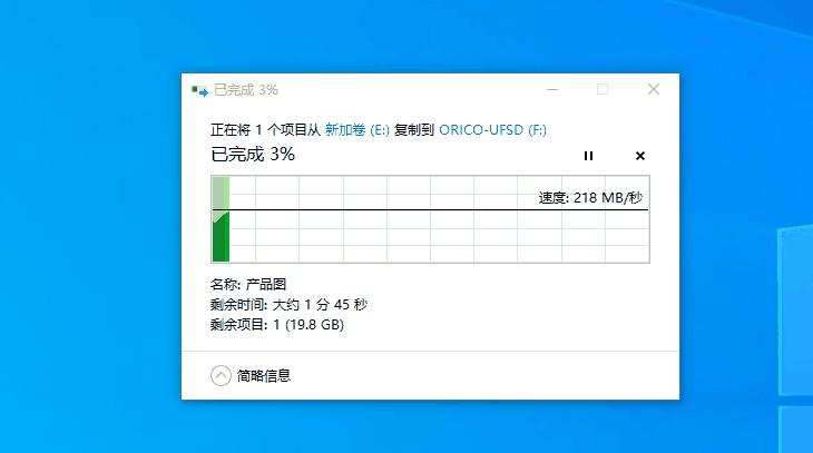 奥睿科UFSB,奥睿科usb3.2快闪u盘