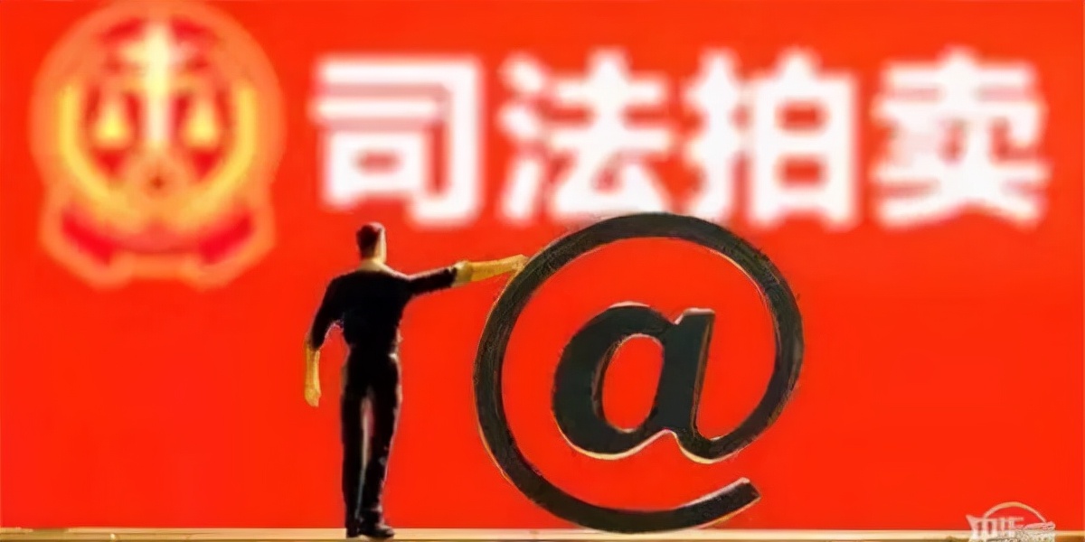 法院拍卖二手车可以买吗,法院拍卖二手车一般在哪里拍卖