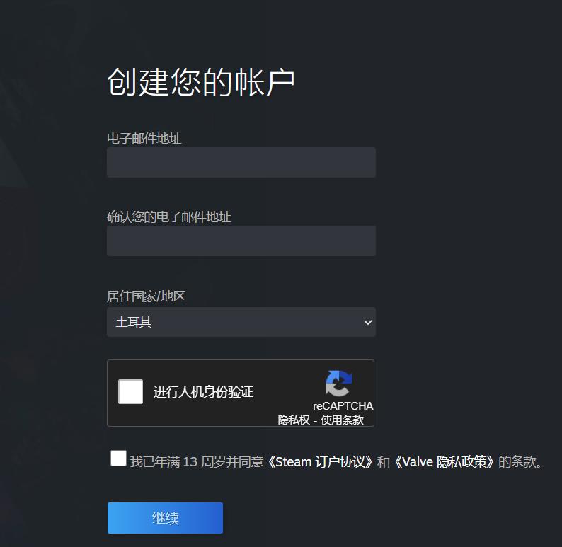 steam怎么从土耳其改到中国,Steam土耳其怎么转国区