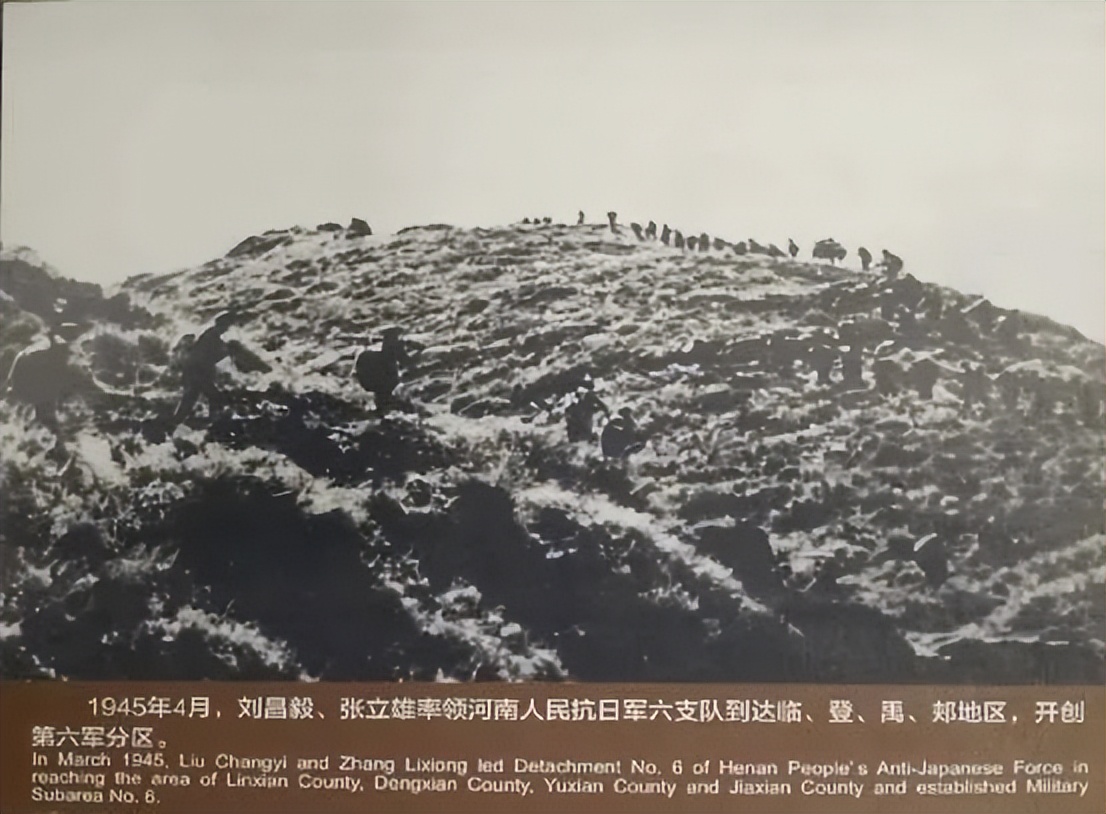 神垕古镇红色建*党**活动