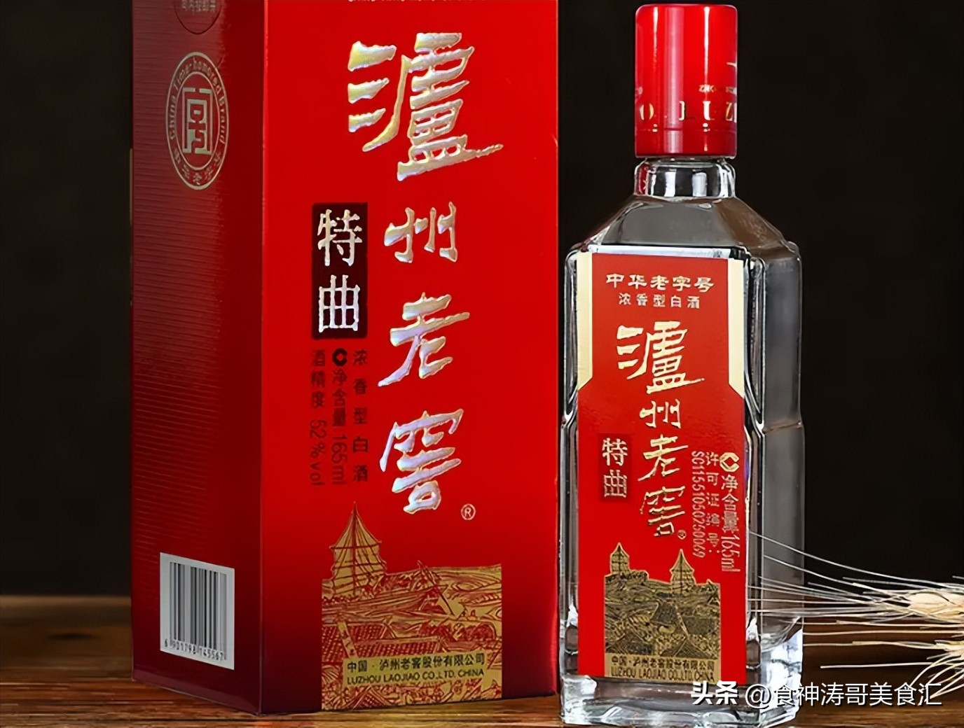 中国最好喝的几款浓香白酒,推荐几款上档次好喝又不贵的白酒