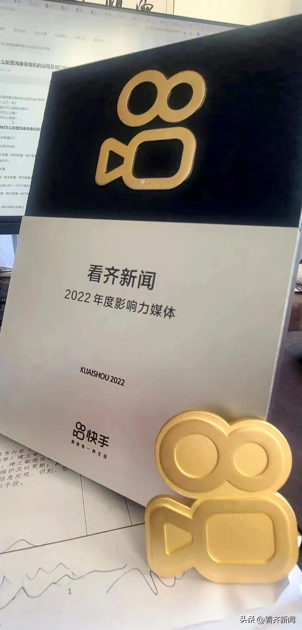 齐齐哈尔和快手,齐齐哈尔快手新闻