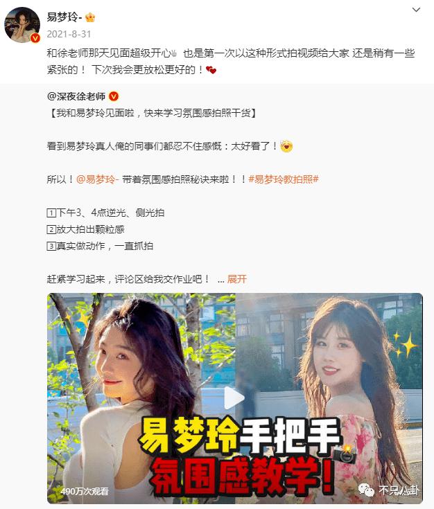 顶级网红逐梦娱乐圈，结果她被骂颜值太普通？