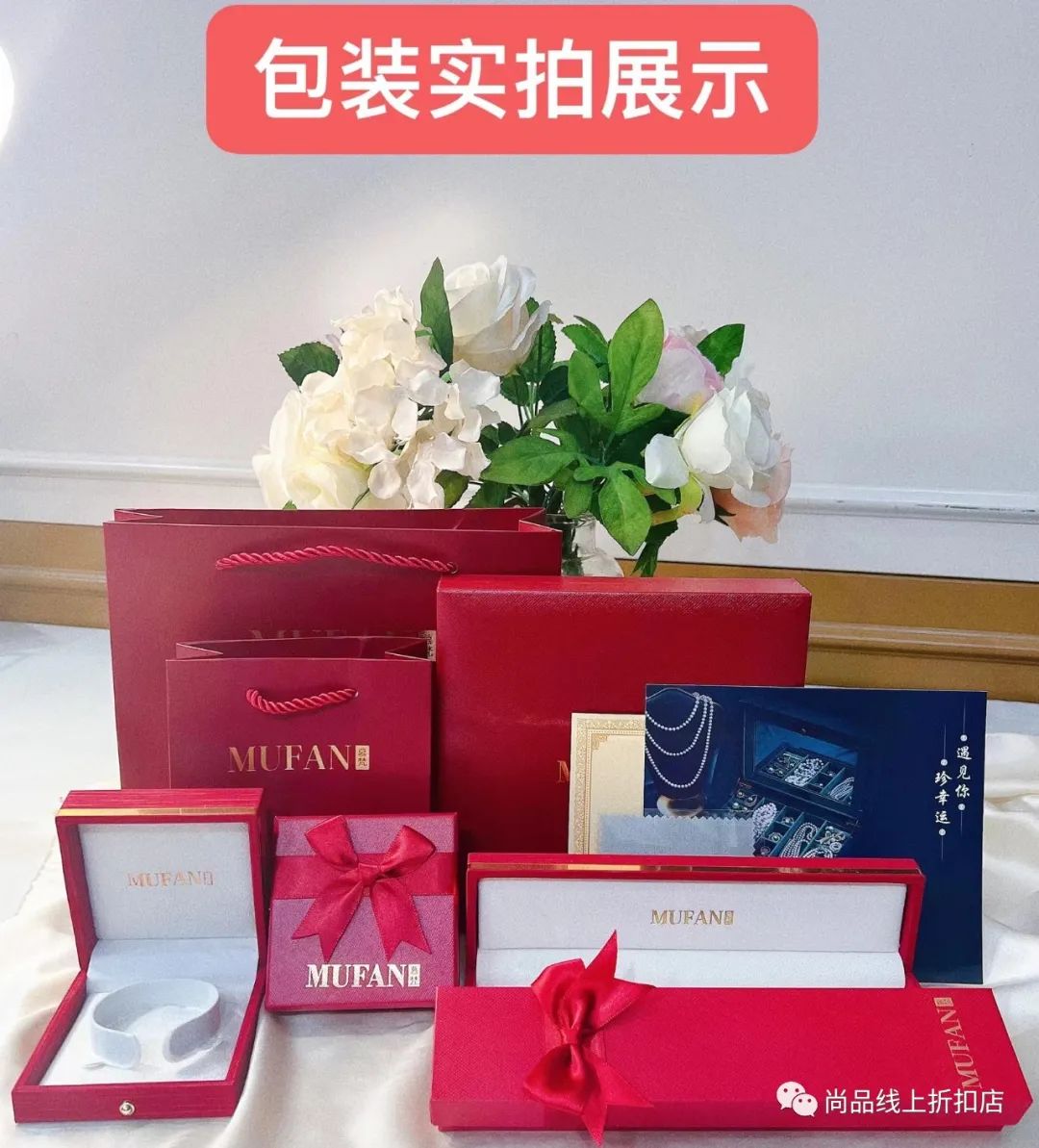 【黛米】女神节节日礼物,领券满199-25、399-50,一口价49元任选