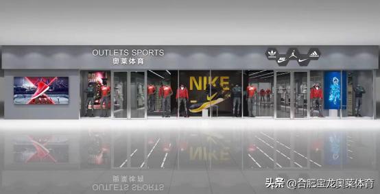 伊宁市阿迪耐克折扣店加盟,耐克阿迪达斯折扣店加盟经营策略