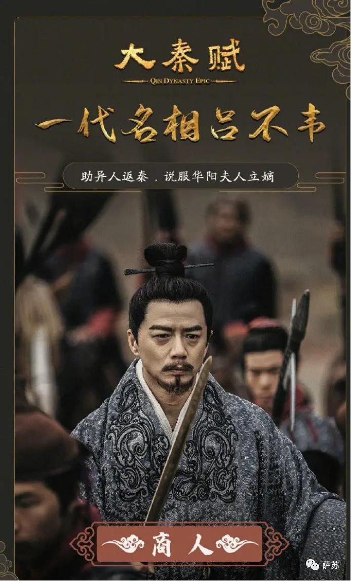 甘罗和吕不韦什么关系,甘罗与吕不韦的关系