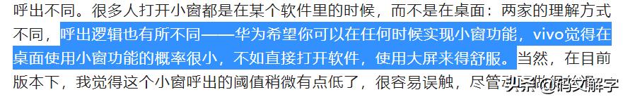 橘子ocean系统是什么,橘子ocean系统关闭更新