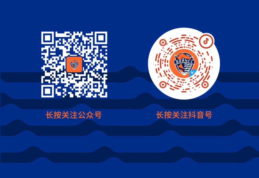 140天的奇迹最小的梯队最大的梦想