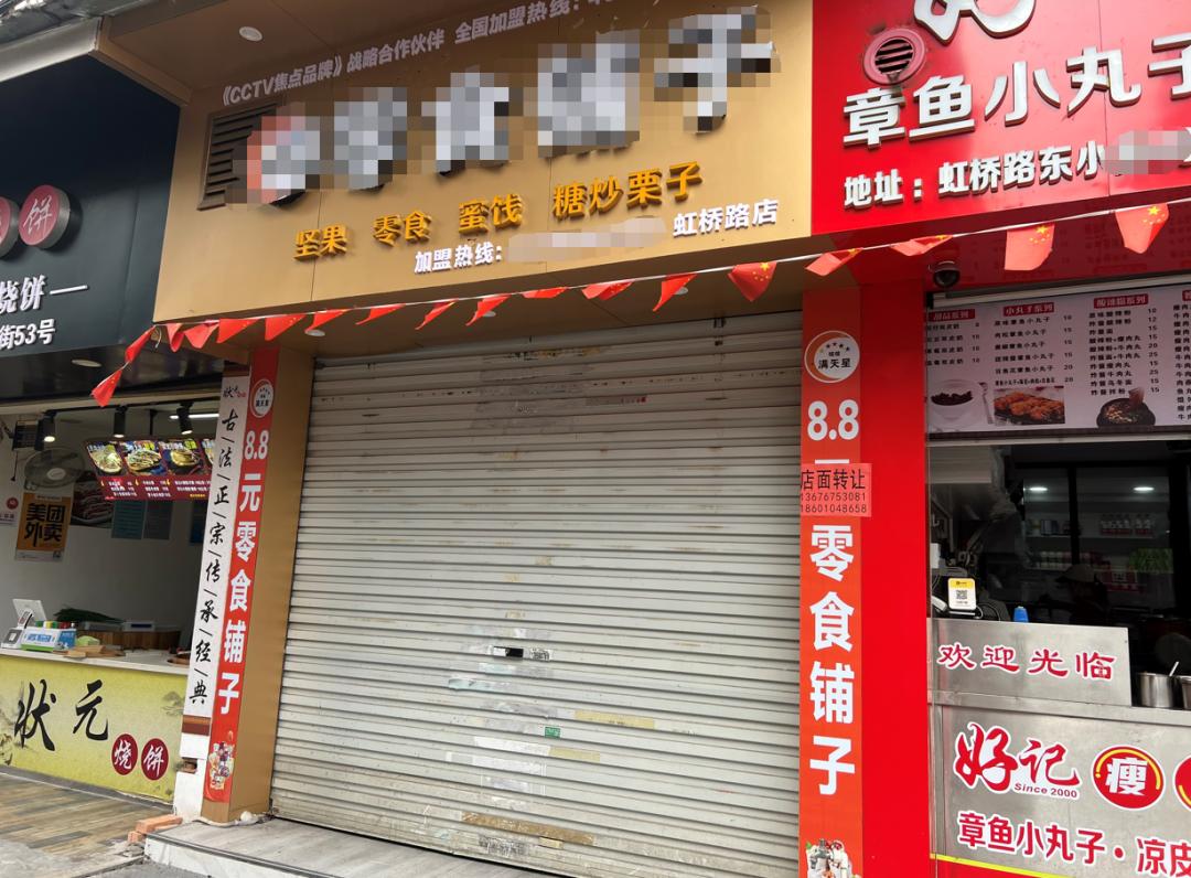 瑞安市土特产一条街,瑞安小吃一条街视频