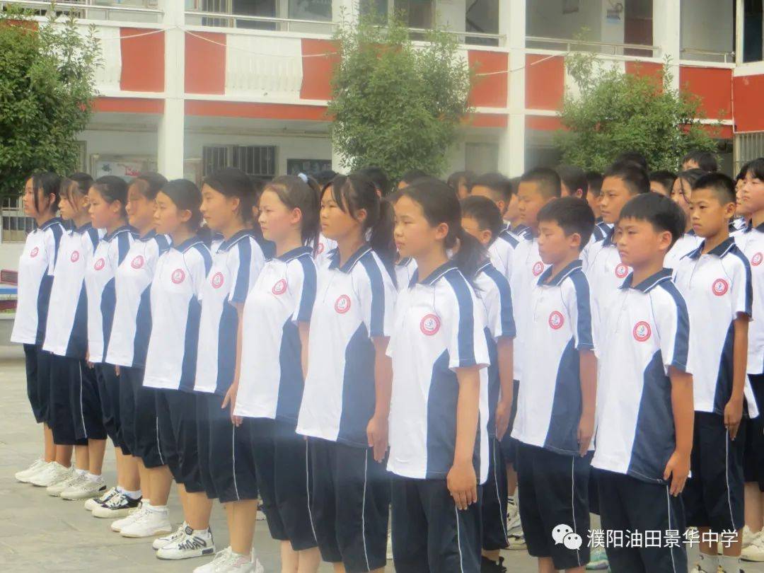 濮阳油田景华中学什么时候开学,濮阳油田景华中学2021毕业典礼