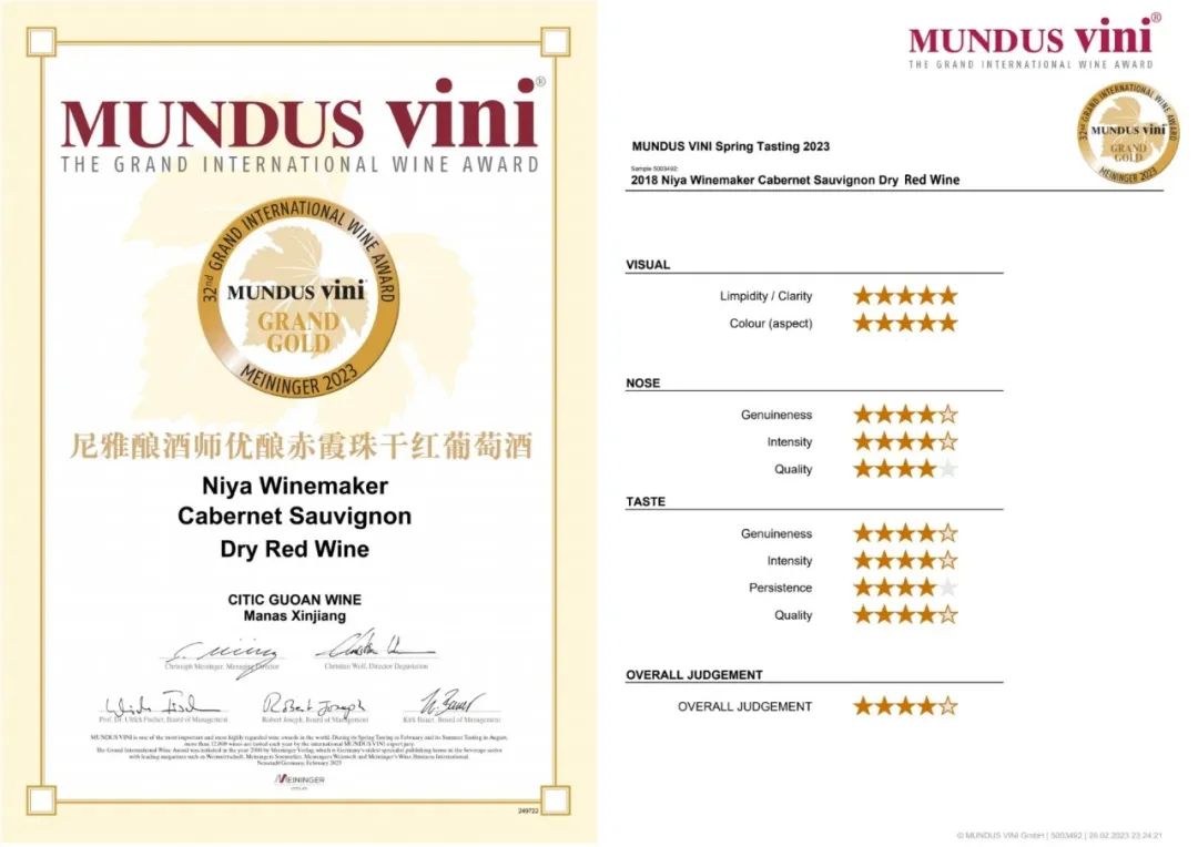 葡萄酒金奖和大金奖,世界葡萄酒大赛大金奖