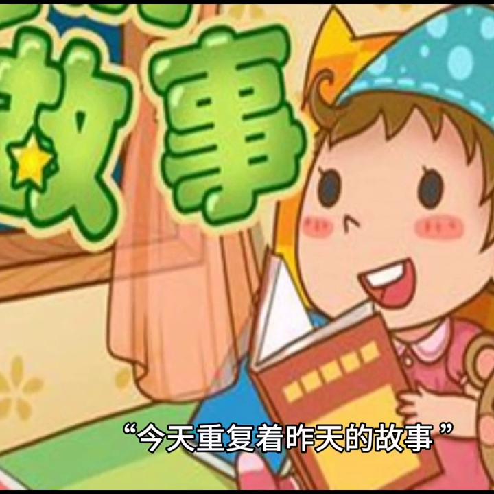 教育孩子正能量的视频,教育心理学