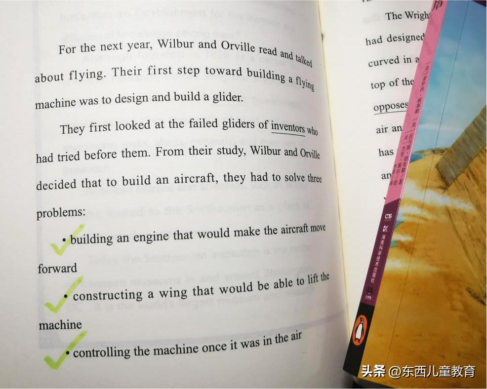 我分享的英语学习，被小学生家长喷“没有触及灵魂”……