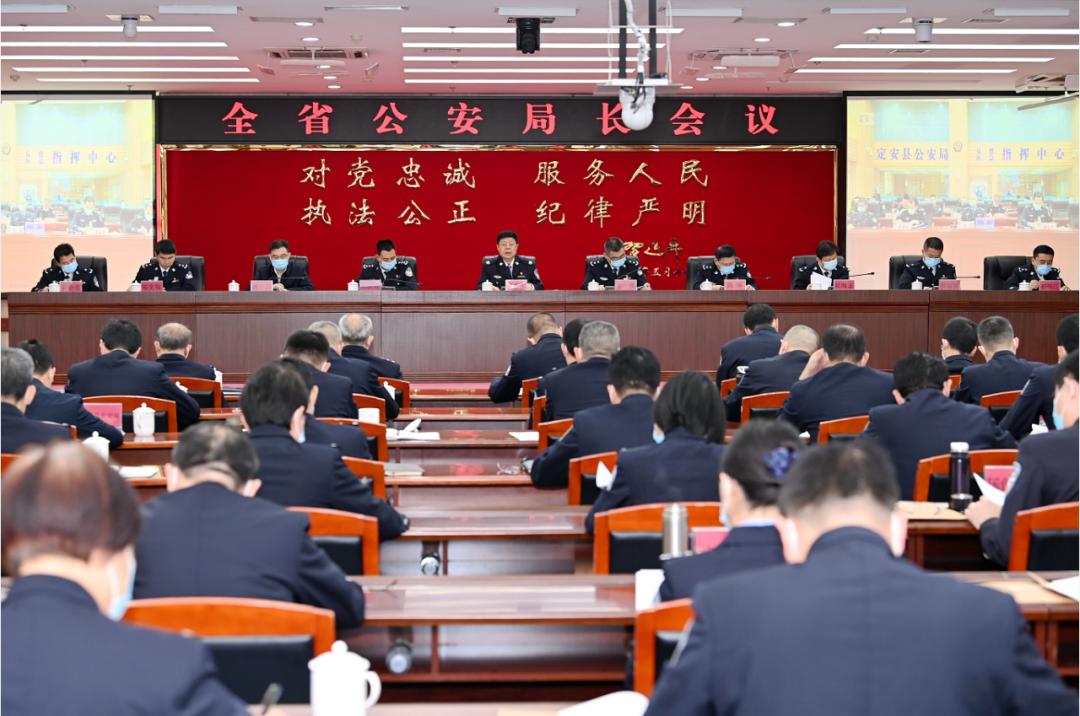 海南公安厅最近会议,2022海南公安部工作会议