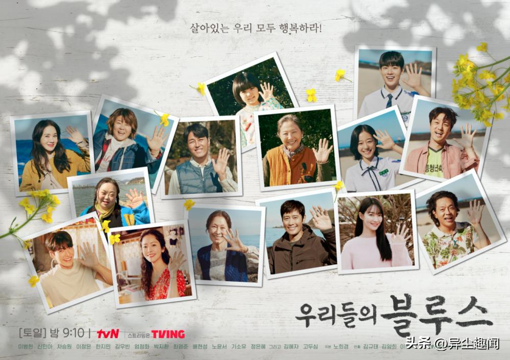 runningman金宇彬李钟硕2013年第几期,学校2013李钟硕金宇彬