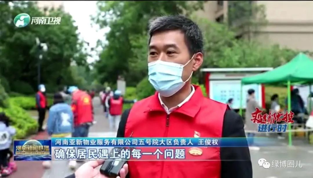 郑州目前口碑最好的物业公司,郑州产业园物业哪家好