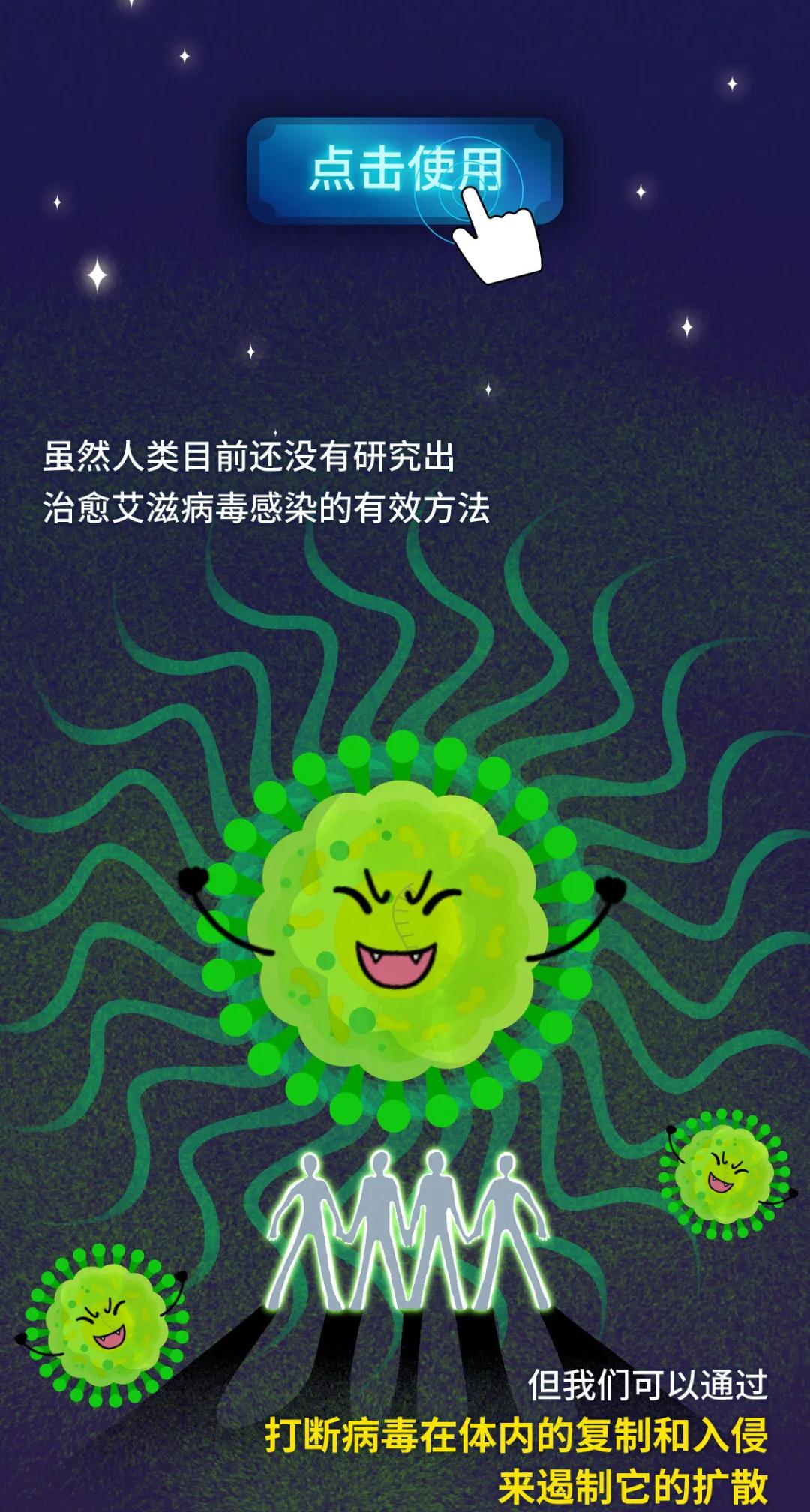 艾滋病毒入侵免疫系统的过程,艾滋病毒侵入大脑后能活多久